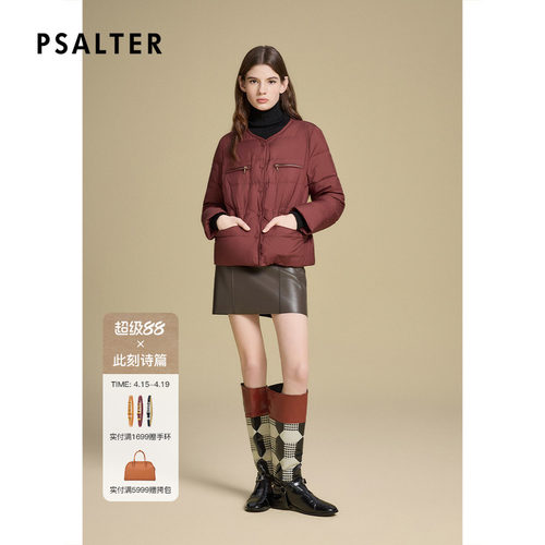 诗篇专选高蓬松白鹅绒轻暖叠穿短款圆领羽绒服女2025冬款