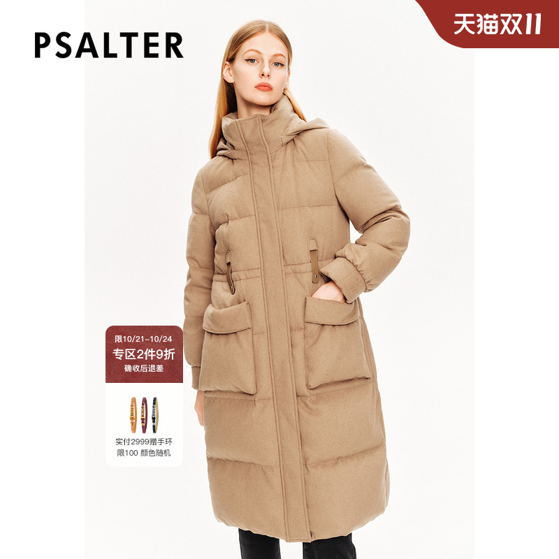 PSALTER诗篇鹅绒服美拉德长款抽绳立领连帽羊毛羽绒服冬款