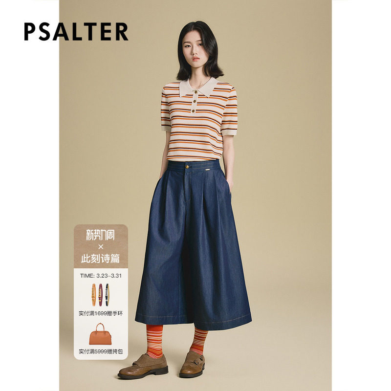 诗篇专选双色纱色织工艺高腰仿牛仔八分裙裤2025夏款