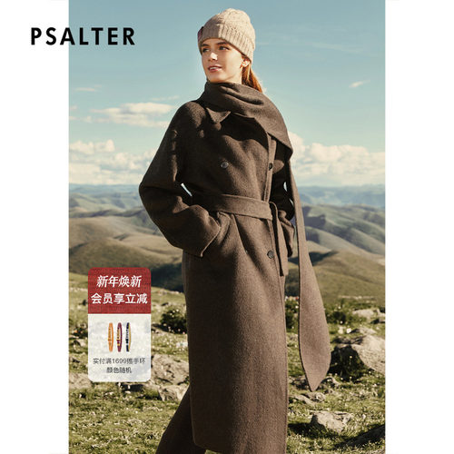 PSALTER诗篇可脱卸围巾领长款双面呢大衣毛呢外套2025冬季新款