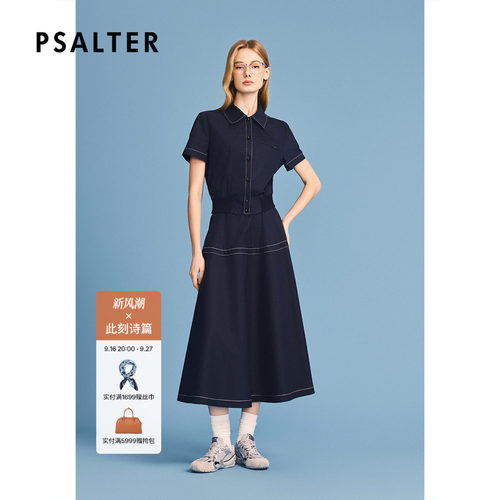 PSALTER诗篇挺括垂顺工装复古短款休闲外套2026夏季新款