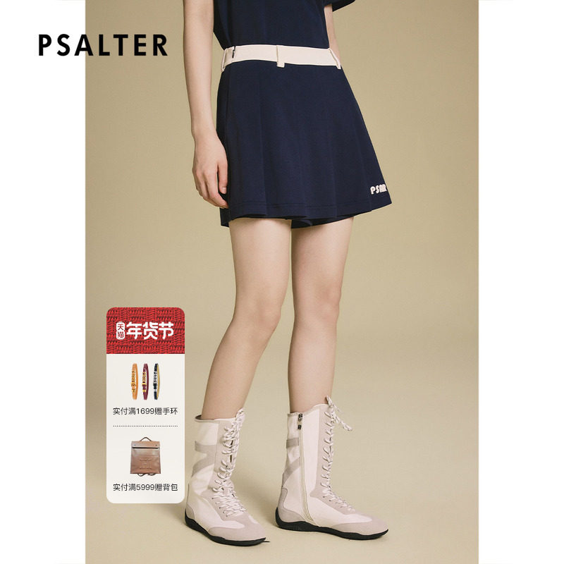 PSALTER诗篇学院风撞色百褶A型裙裤2025秋款