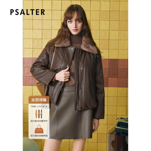 诗篇专选美拉德皮羽绒茧型显瘦可拆水貂领短款羽绒服2025冬款