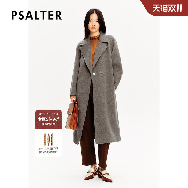 【牦牛绒】PSALTER诗篇纯色长款双面毛呢大衣女外套冬款