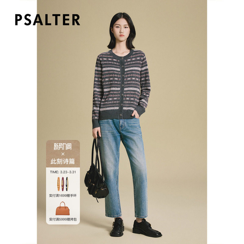 诗篇专选复古费尔岛圆领提花针织开衫2025秋款