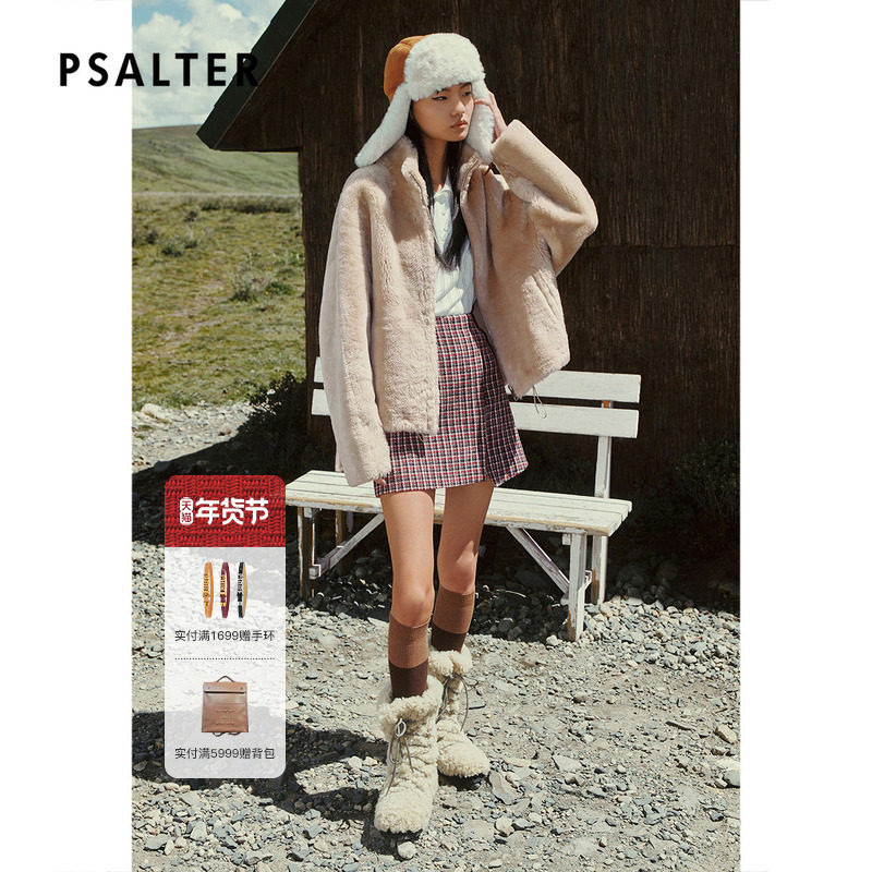 PSALTER诗篇减龄感一字腰包臀半裙半身裙2025冬款