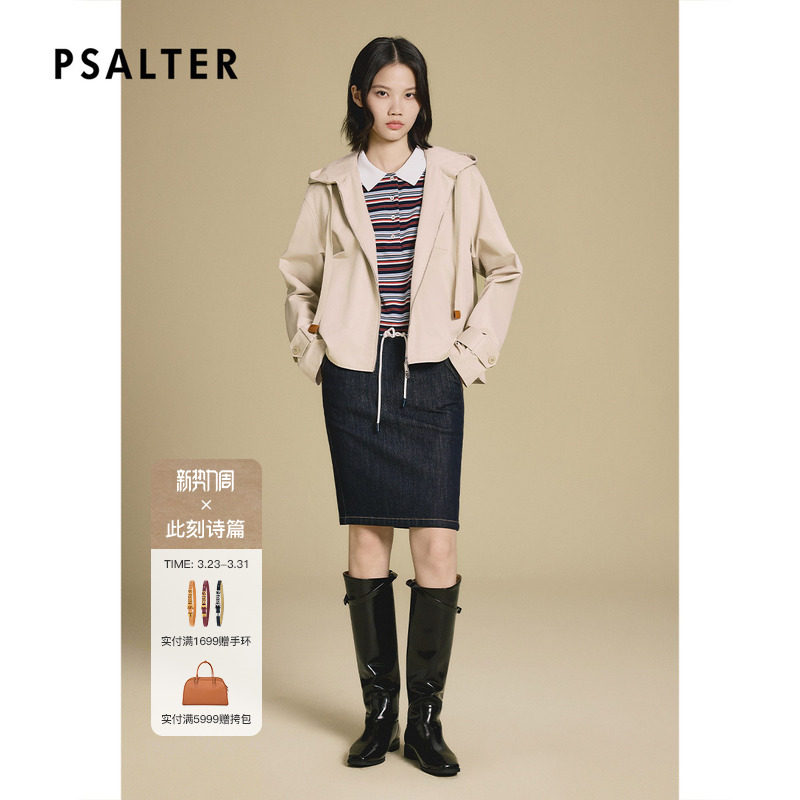 PSALTER诗篇斜纹风衣面料连帽抽绳双层下摆短外套2025秋款