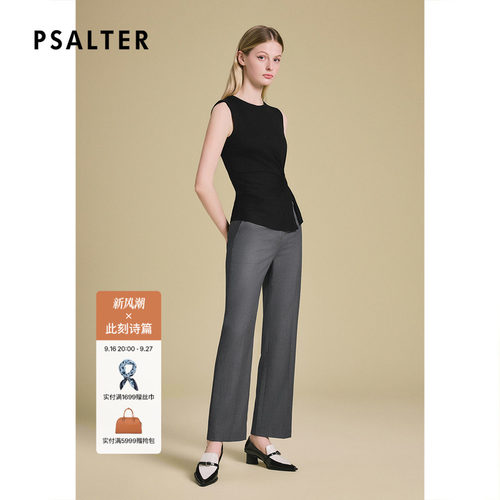 PSALTER诗篇高腰灰色直筒休闲通勤西装休闲烟管裤女2025夏