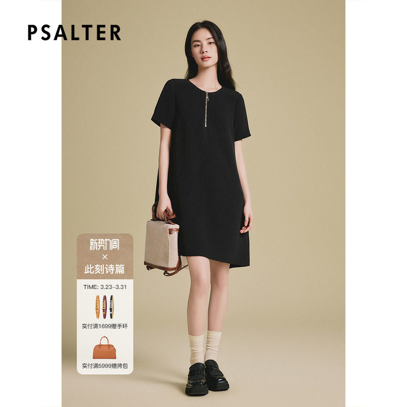 诗篇专选减龄小A型拼接压褶撞色设计宽松轻盈连衣裙夏款