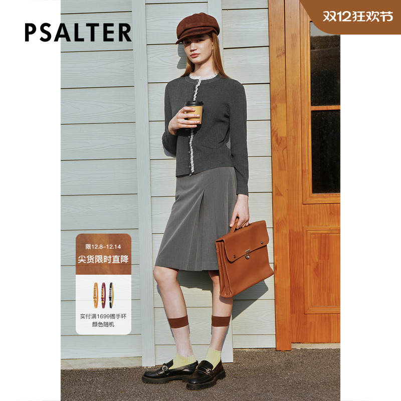 诗篇专选撞色木耳边莱赛尔高弹宽松轻薄针织小开衫2025春季新款 - 封面