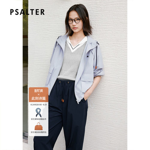 PSALTER诗篇休闲立领连肩袖型连帽工装风女外套