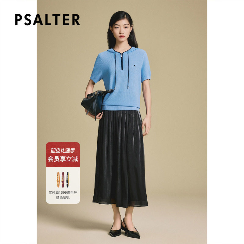 诗篇专选休闲松紧腰垂坠黑色海岛丝缎面直筒裙裤长裤2025夏季新款