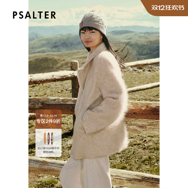 PSALTER诗篇【阿拉善山羊绒】拉毛工艺短款大衣外套2025冬季新款
