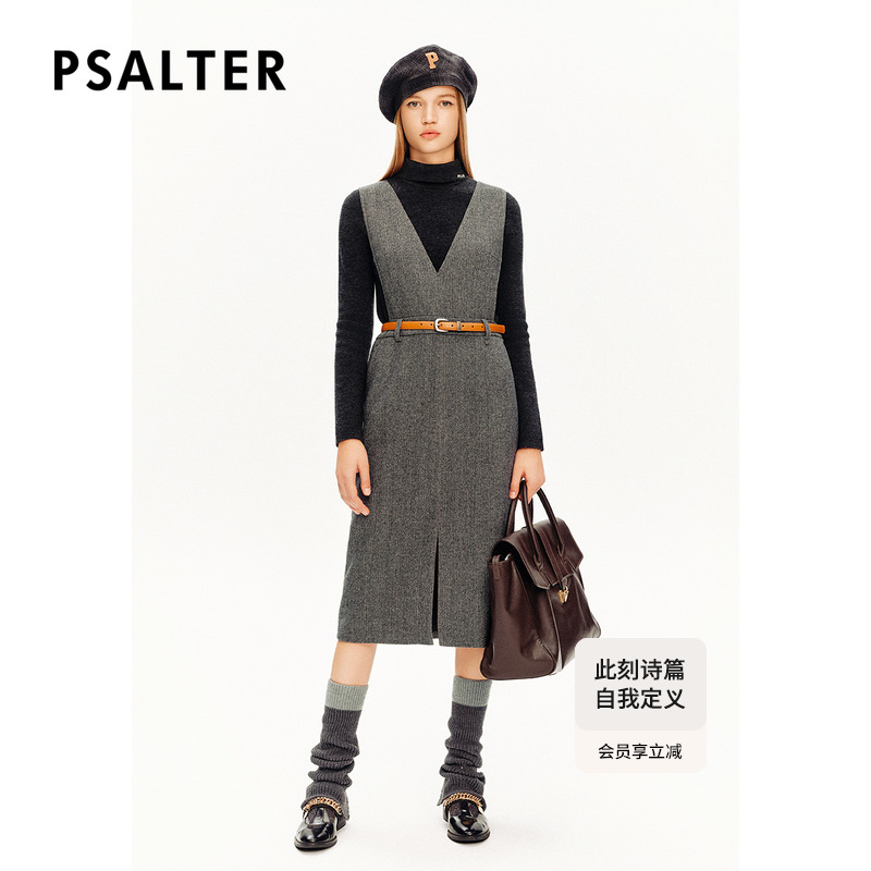 【丝毛混纺】PSALTER诗篇人字纹格雷系深V领无袖连衣裙冬款
