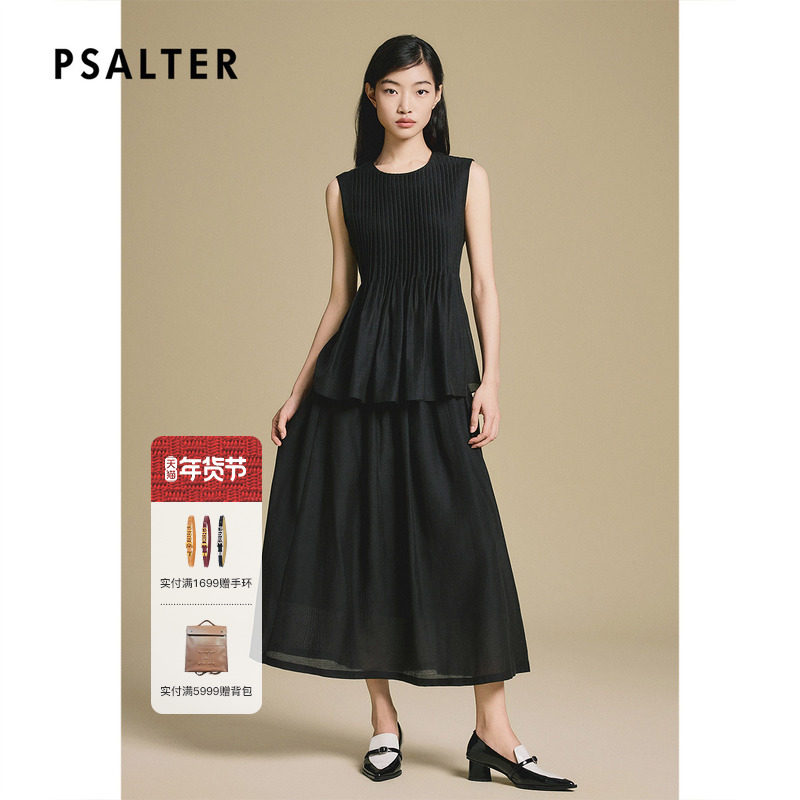 诗篇专选气质宽松天丝醋酸中长垂坠感高腰a字半身裙2025夏款