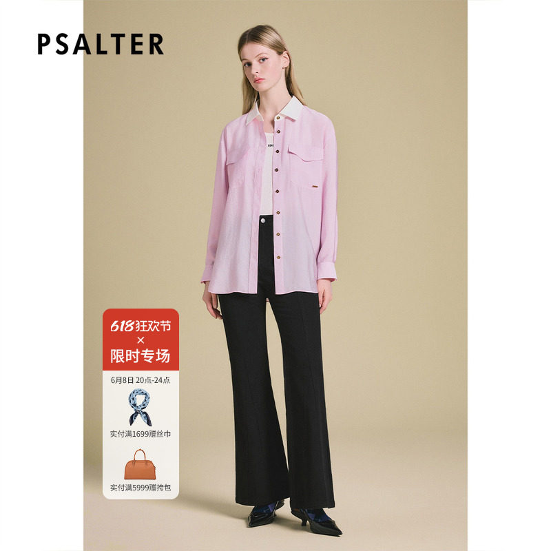 PSALTER诗篇时尚设计感撞色宽肩直身拼接长袖女衬衫2025夏款