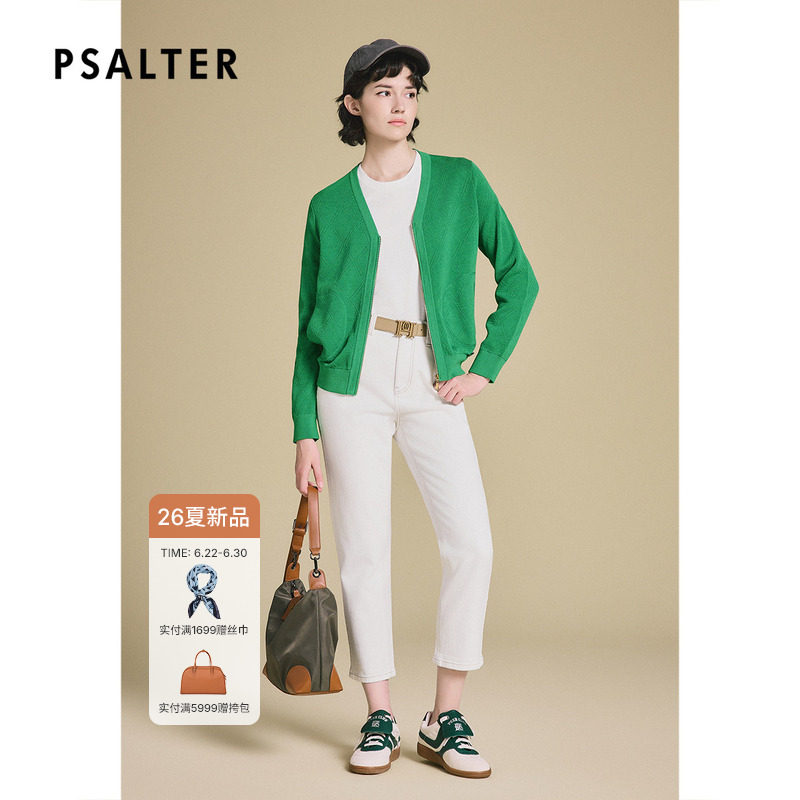 PSALTER诗篇白色醋酸锥形小脚牛仔裤时尚通勤休闲裤女春款