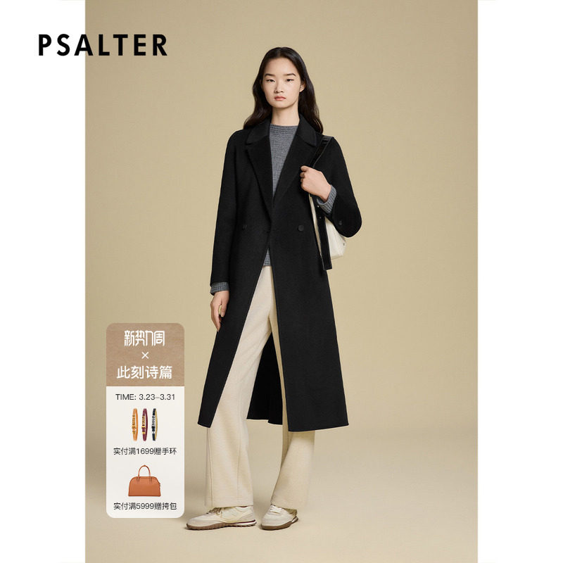 【美丽诺羊毛】诗篇专选羊毛系带双面毛呢大衣外套2025冬款