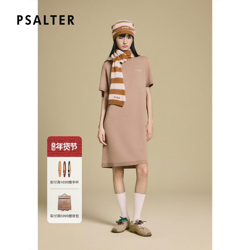 PSALTER诗篇桑蚕丝混纺简约直筒针织连衣裙2025秋款