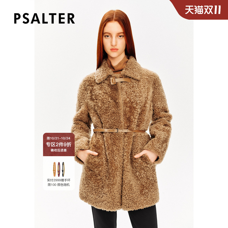 PSALTER诗篇拉贡皮毛一体翻领美拉德羊羔毛外套皮草冬款