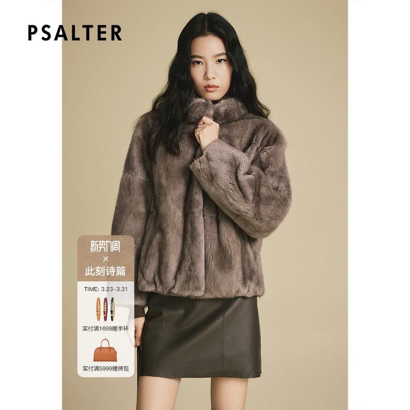 诗篇专选轻奢简约立领宽松休闲皮草外套2025冬款