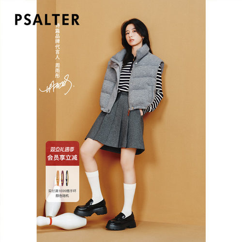 【周雨彤同款】PSALTER诗篇羊毛格雷系学院百褶半身裙冬款
