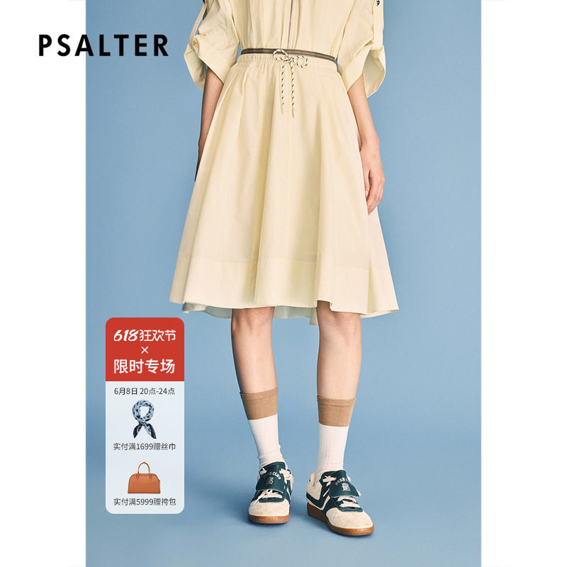 PSALTER诗篇抽绳设计挺括垂感A型伞裙休闲半裙2026夏季新款