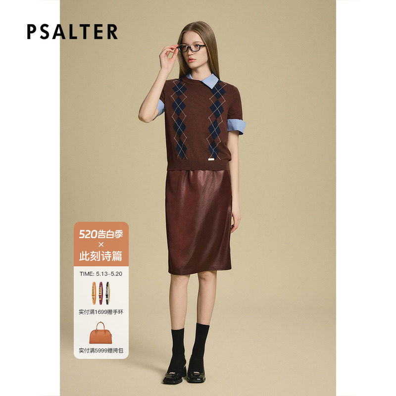 PSALTER诗篇缎面三醋缎松紧腰中长直筒半身裙2025秋款