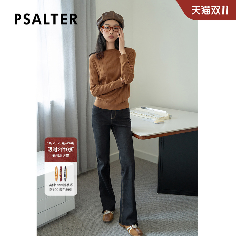 PSALTER诗篇火山岩莱卡薄绒修身显瘦复古微喇裤牛仔裤冬款