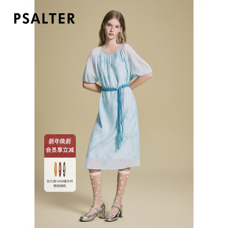 诗篇专选天丝亚麻艺术印花U型领编织腰带度假连衣裙2025夏季新款