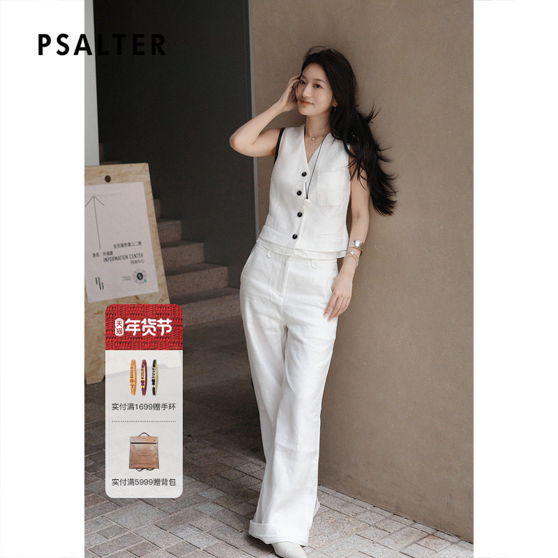 PSALTER诗篇高腰垂感休闲阔腿通勤女裤宽松直筒长裤2025夏款,女装/女士精品,休闲裤,淘宝优惠券,粉丝福利购,淘宝优惠卷
