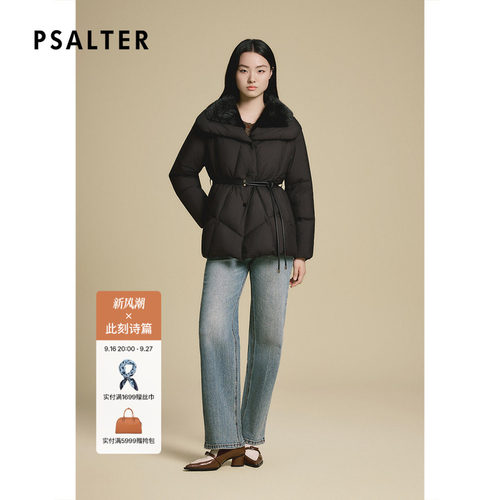 诗篇专选水貂翻领皮带收腰修身鹅绒羽绒服女2025冬款