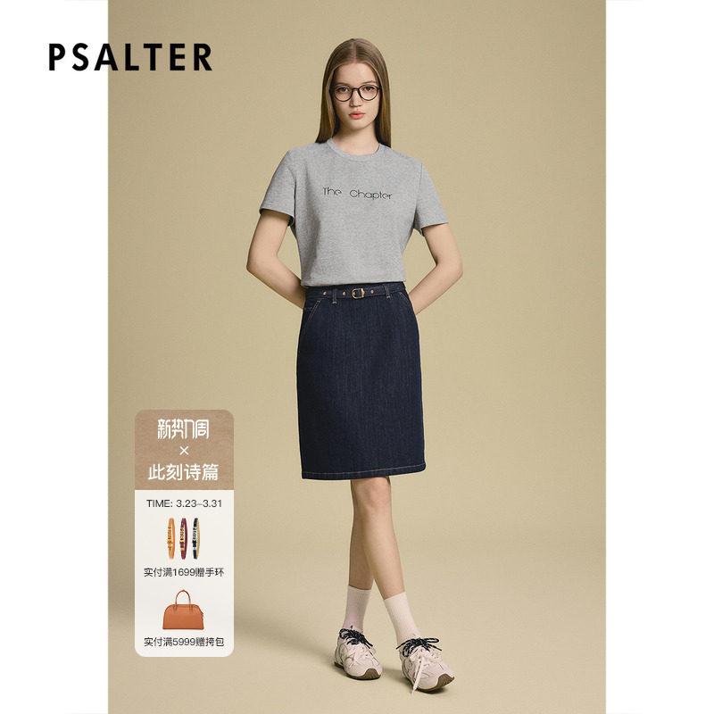 PSALTER诗篇百搭正肩宽松重磅纯棉T恤女2025秋款