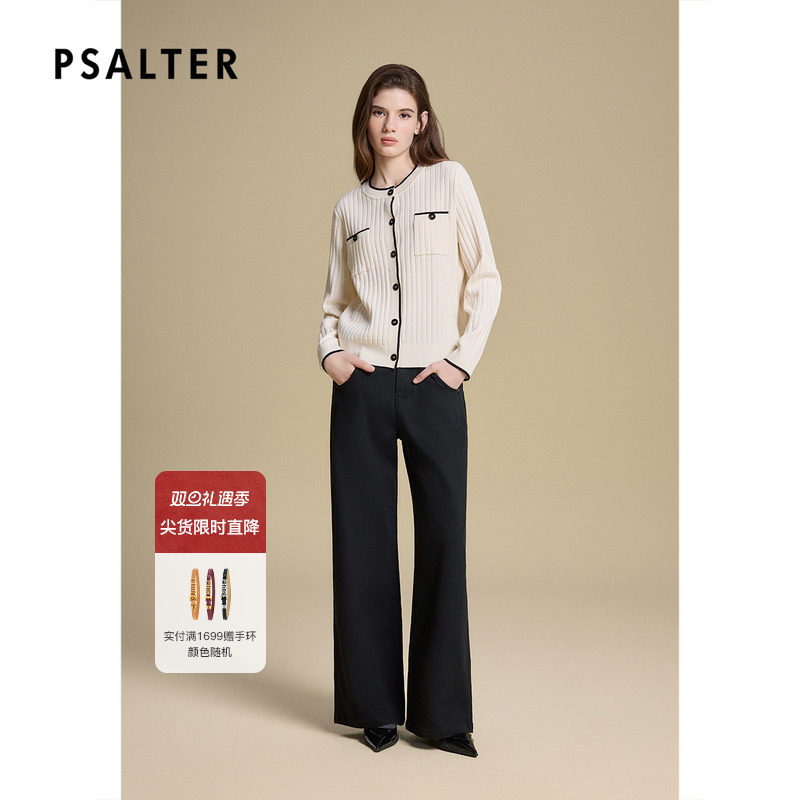 诗篇专选小香风长袖针织开衫压花撞色修身短款上衣2025冬季新款