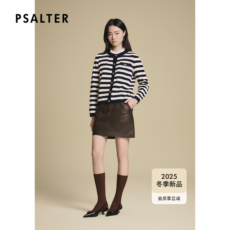 诗篇专选海军条纹木耳边领假两件式针织开衫2025冬季新款