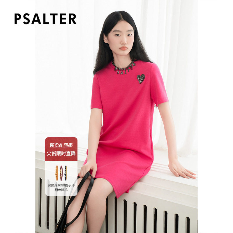 【棉质空气层】诗篇专选爱心钉钻章仔多巴胺卫衣裙连衣裙秋