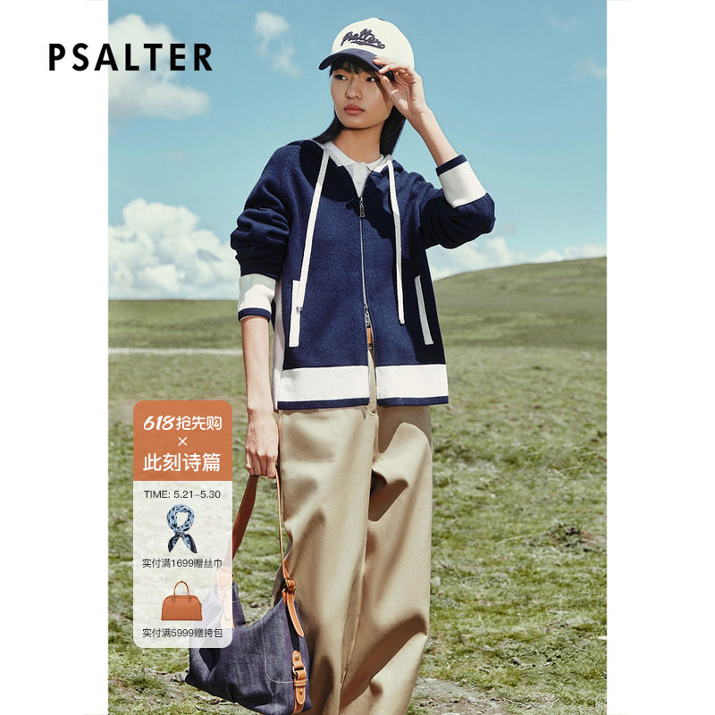 PSALTER诗篇学院风山羊绒混纺连帽毛衫短外套2025冬季款
