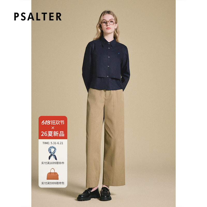 PSALTER诗篇棉质长袖衬衫时髦假两件截短式衬衣2026春季新款