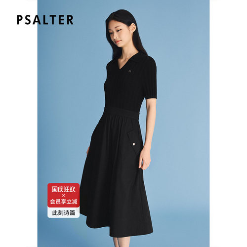 PSALTER诗篇莱赛尔显瘦短袖V领T恤拼接小黑裙2026夏季新款