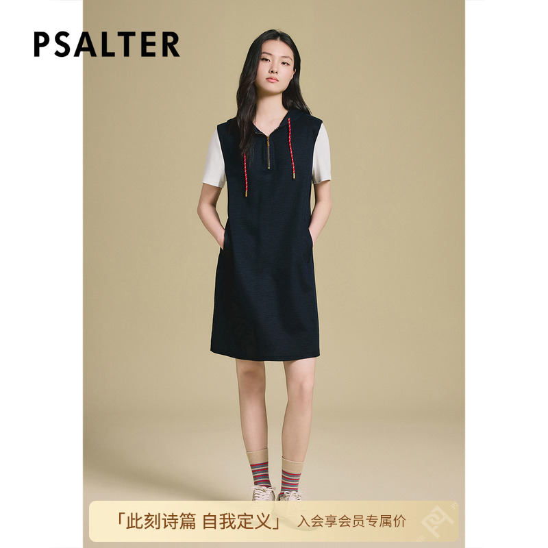 诗篇专选撞色假两件宽松H型连帽设计减龄休闲连衣裙2025春季新款