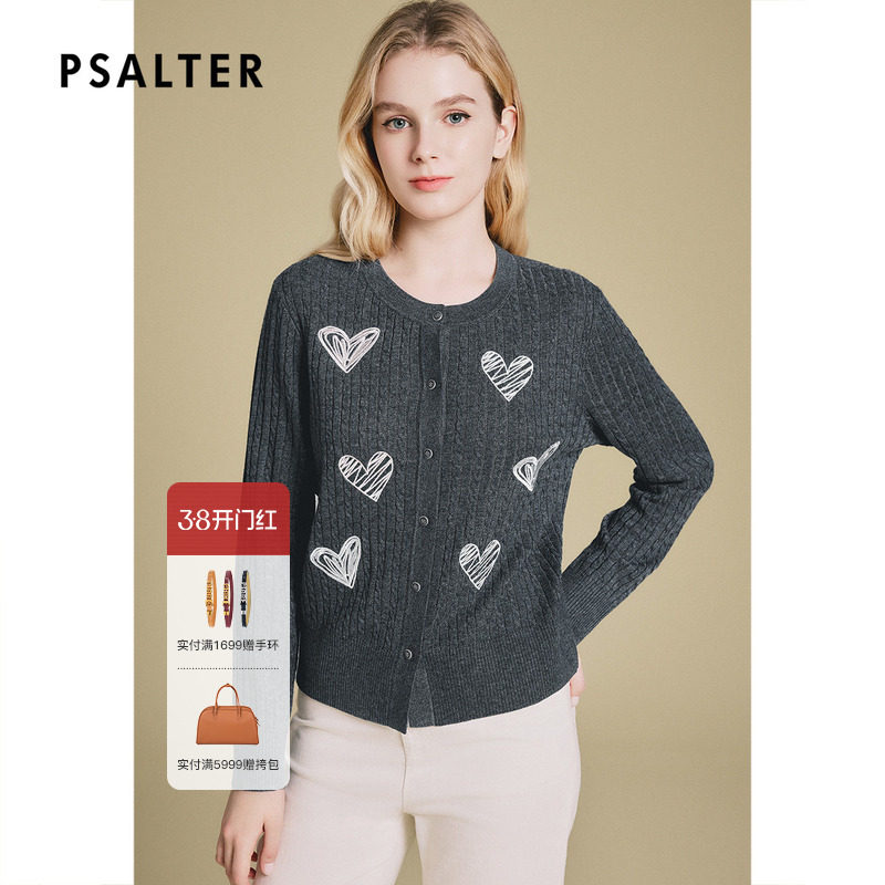 【趣味爱心】诗篇专选羊毛混纺刺绣圆领套头金属钻边纽扣针织衫