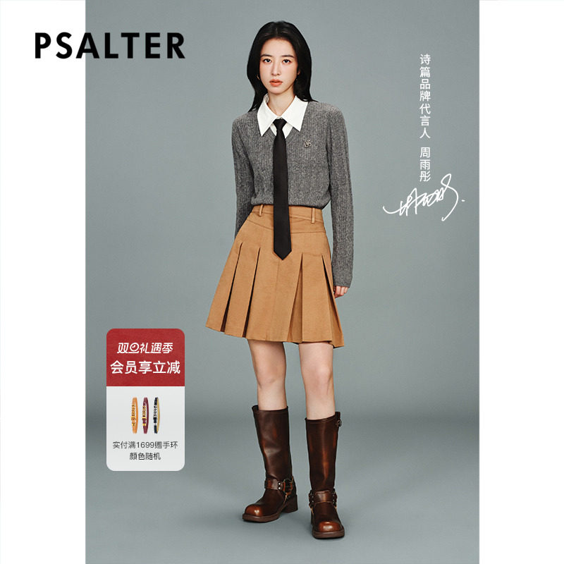【周雨彤同款】高支高密人丝PSALTER诗篇短裙百褶裙半身裙秋