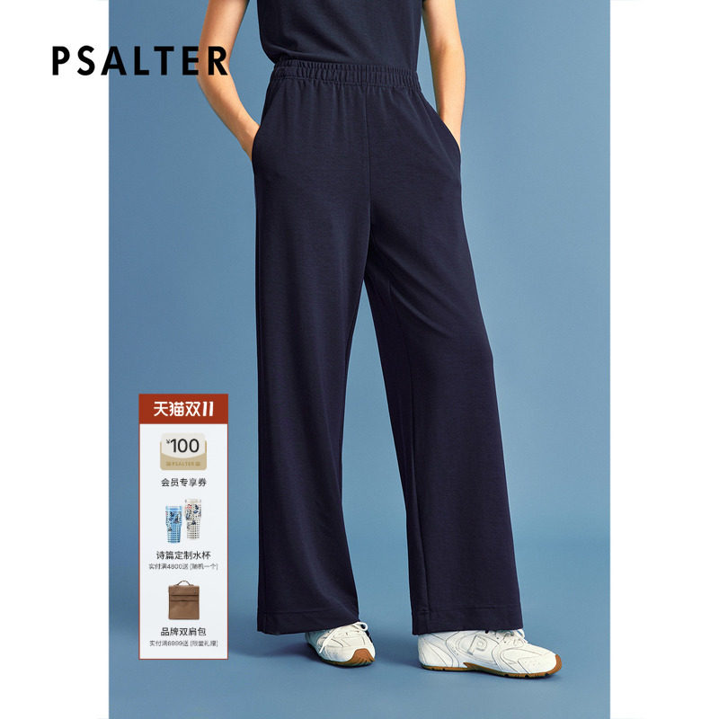 PSALTER诗篇学院风松紧腰休闲直筒阔腿长裤女2026夏季新款
