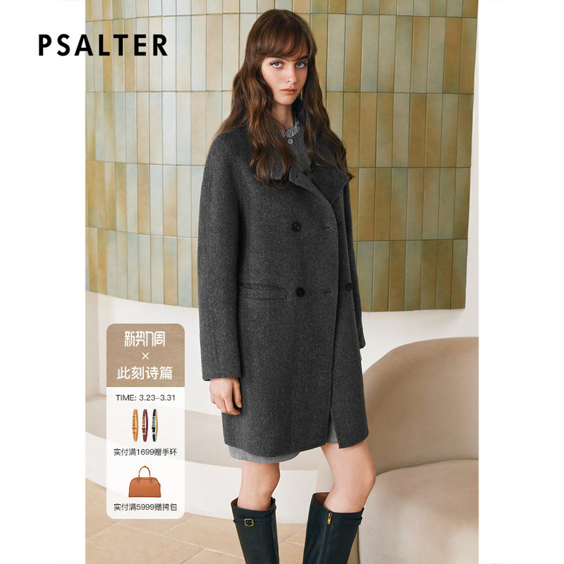 诗篇专选复古立领双排扣中长款绵羊毛双面呢子大衣2025冬款