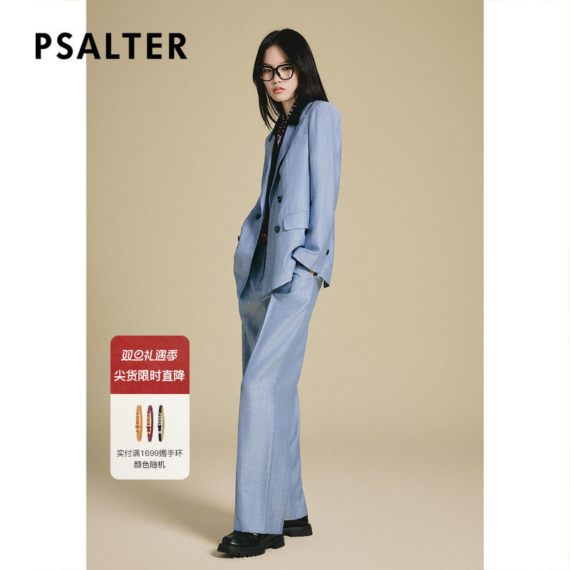 PSALTER诗篇复古羊毛亚麻混纺休闲直身西装裤女2025春新款