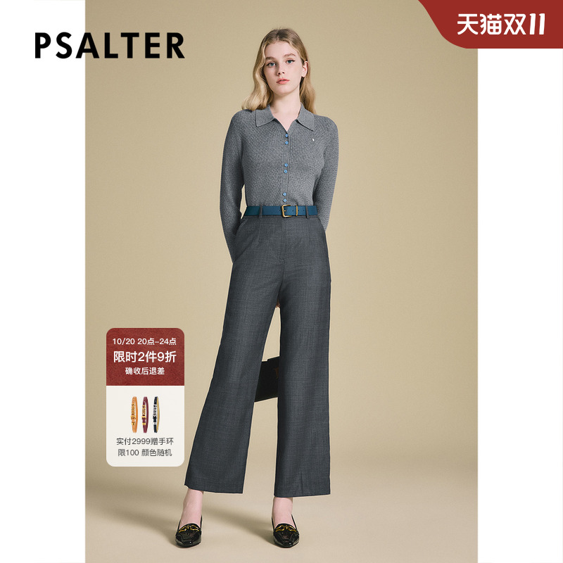 PSALTER诗篇衬衫领绞花撞色拼接修身针织开衫2025春新款