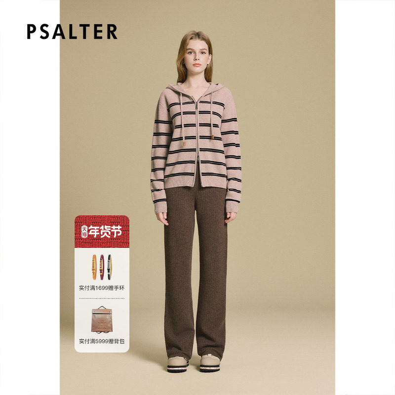 PSALTER诗篇带帽双拉链休闲条纹针织开衫2025冬款,女装/女士精品,毛针织衫,淘宝优惠券,粉丝福利购,淘宝优惠卷
