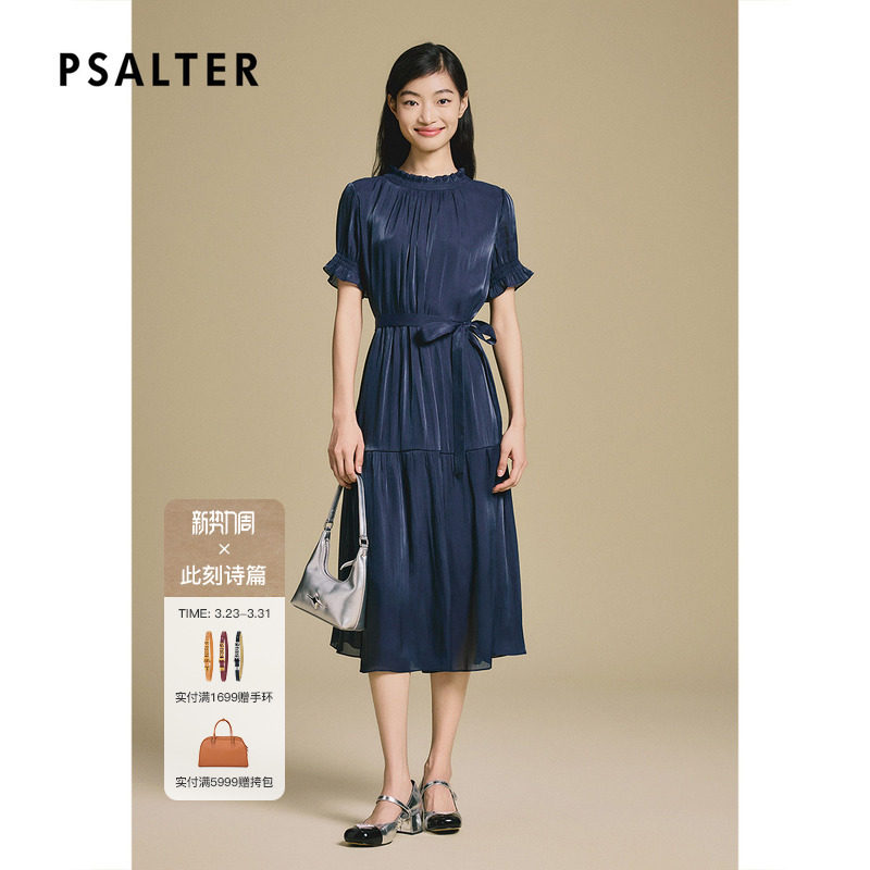 诗篇专选木耳边领系带海岛丝缎面柔软飘逸长款连衣裙2025夏款