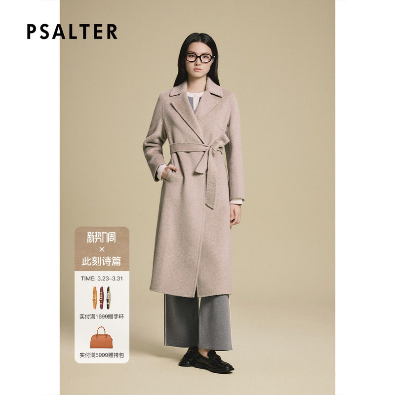 诗篇专选双面羊毛大衣女中长款毛呢外套2025冬款
