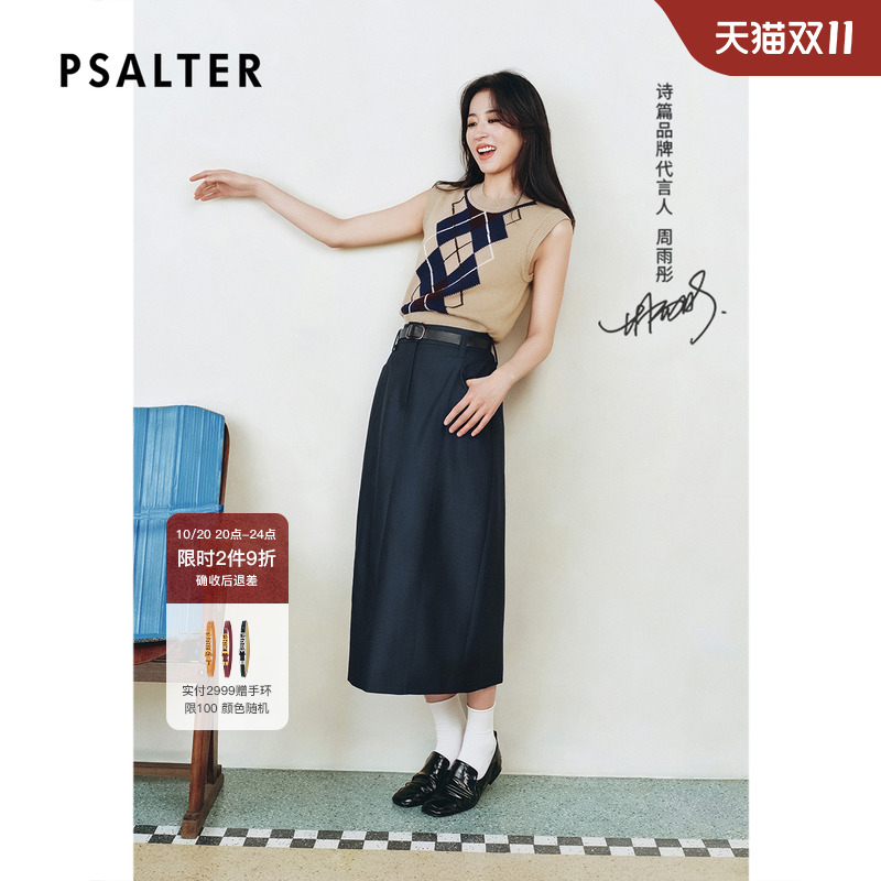【周雨彤同款】PSALTER诗篇学院风菱格纹针织背心女2025秋季新款